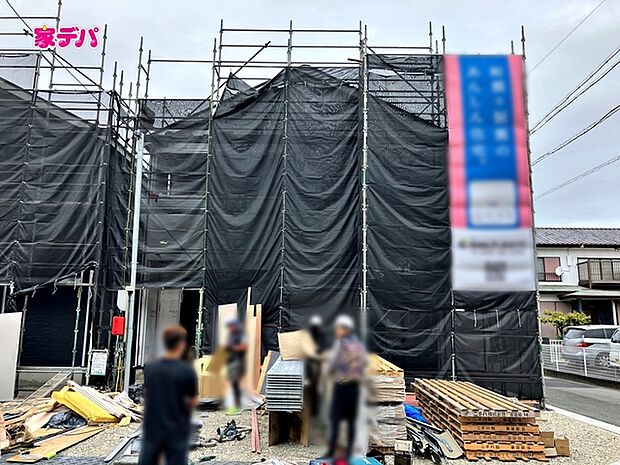 上棟しました。ご見学希望のお客様につきましては同型同仕様の物件にご案内いたします。当日のご連絡でも対応いたします。お気軽に『家デパ』までお問い合わせ下さい!経験豊富なスタッフが対応いたします。
