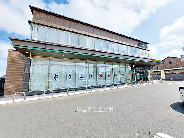 JAとぴあ浜松 蒲支店(310m)
