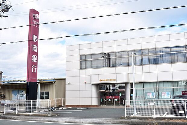 静岡銀行 福田支店(1600m)