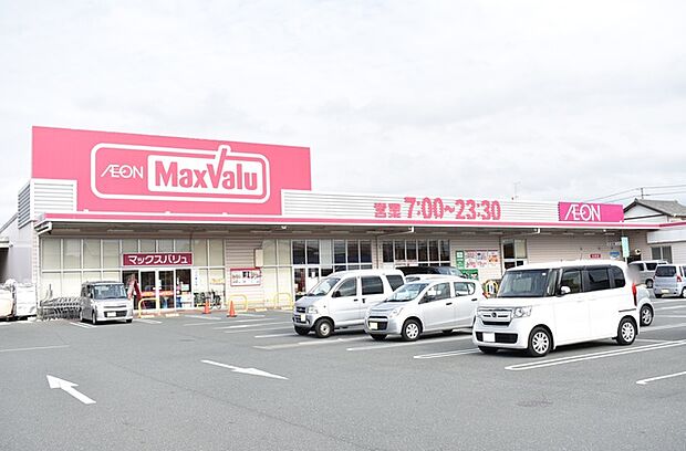 マックスバリュ 福田店(1990m)