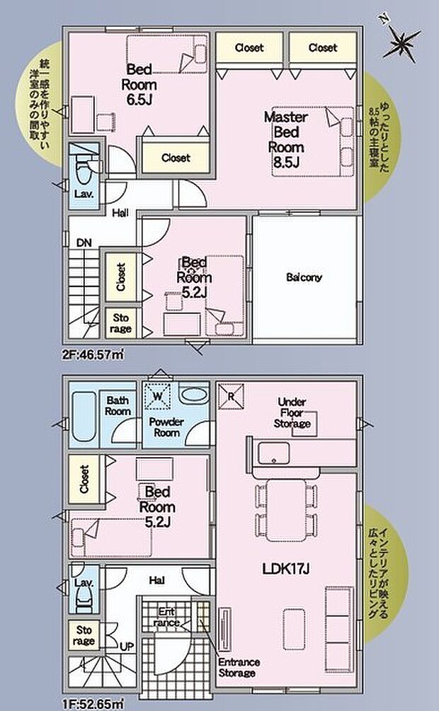 4LDK　※図面と現況に相違ある場合には現況優先とします。  