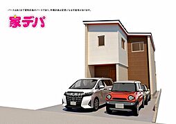 静岡県浜松市中央区高丘北２丁目101番4の一部、101番5の一部