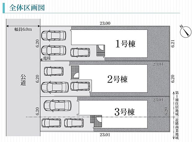 【1号棟】