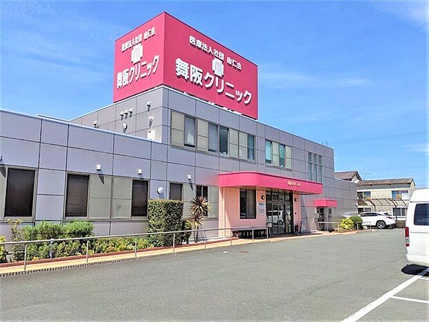 舞阪クリニック(690m)