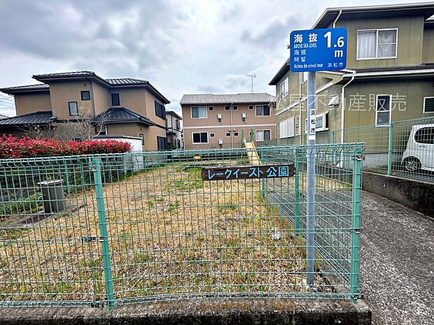 レークイースト公園（720m）