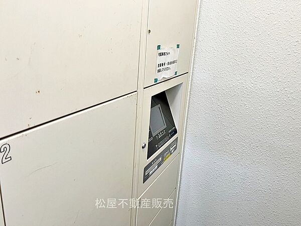 宅配ボックス