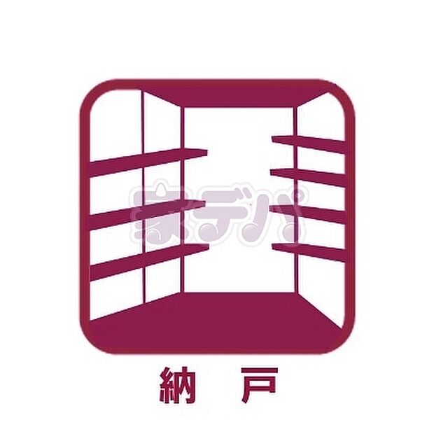 ひな人形や五月人形、クリスマスツリーなど季節ごとに使うアイテムの収納に便利なスペースです。普段使わない物もまとめて保管できるため、居室をすっきりと使いやすく整えられます。 