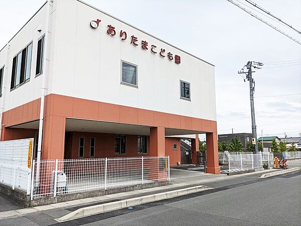ありたまこども園（930m）
