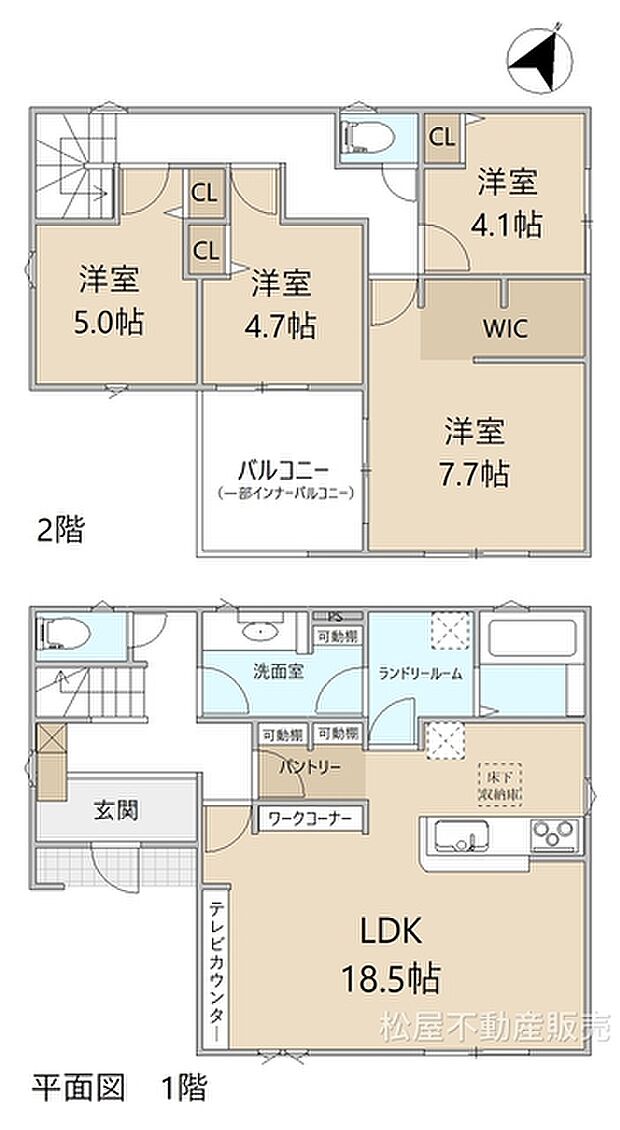 4LDK※図面と現況に相違ある場合には現況優先とします。