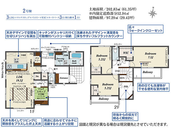 間取り：322000649339