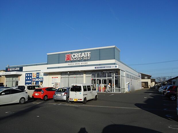 クリエイトS.D　浜松南浅田店（610m）