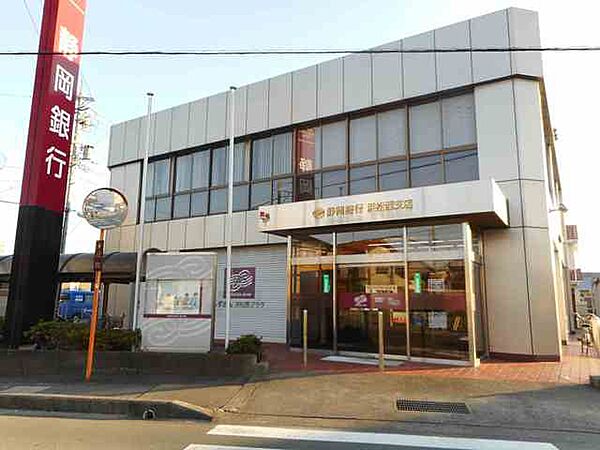静岡銀行　浜松西支店（590m）