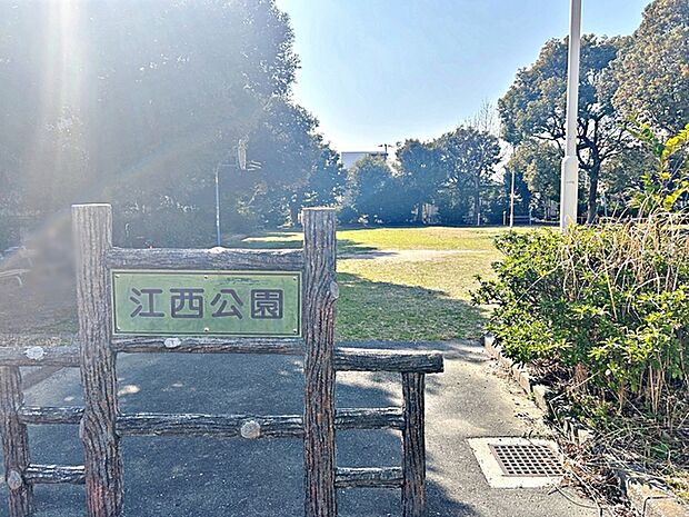 江西公園(330m)
