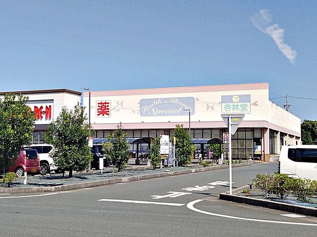 杏林堂 H&B Special 南浅田店(890m)