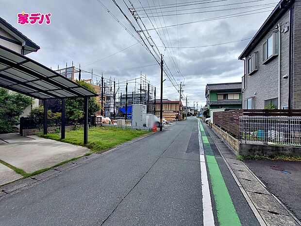 前面道路は幅員約5.4ｍとゆとりがあり、車の出し入れや駐車もスムーズに行えます。見通しも良く、毎日のお出かけやお買い物も快適。運転が苦手な方でも落ち着いて車を扱いやすく、安心して暮らせる住環境です。