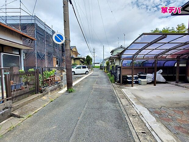 前面道路:南側約4m幅