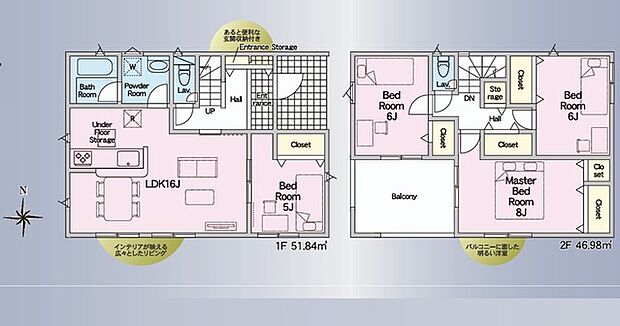 4LDK ※図面と現況に相違ある場合には現況優先とします。