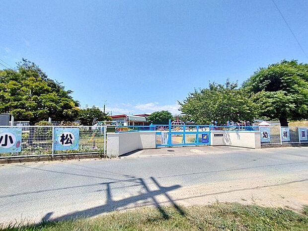 小松幼稚園(1060m)