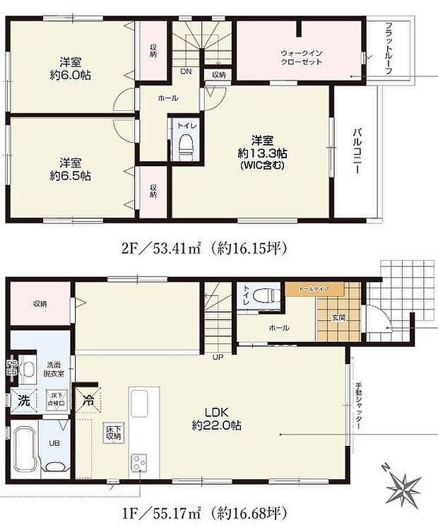 3LDK ※図面と現況に相違ある場合には現況優先とします。