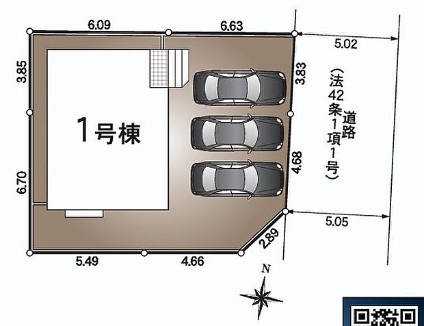 限定1棟