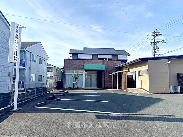 あわづ医院(330m)