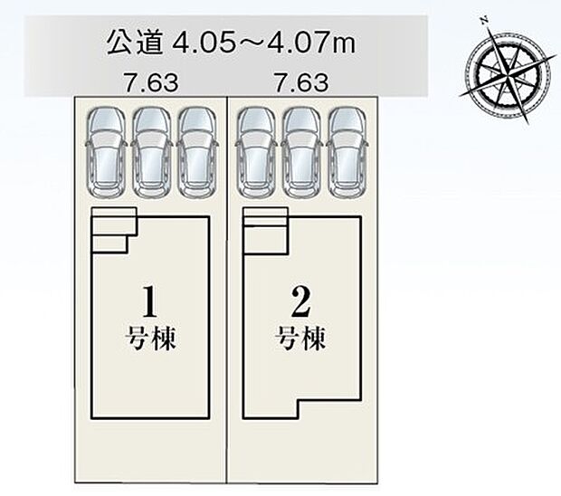 1号棟