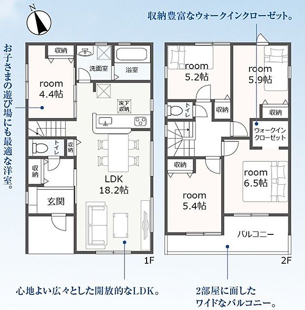 5LDK ※図面と現況に相違ある場合には現況優先とします。