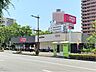 周辺：マックスバリュエクスプレス　浜松常盤町店（650m）