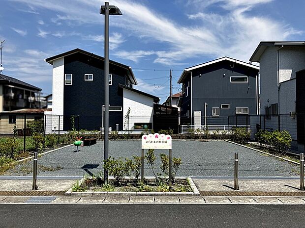 あらたまの杜公園(1190m)