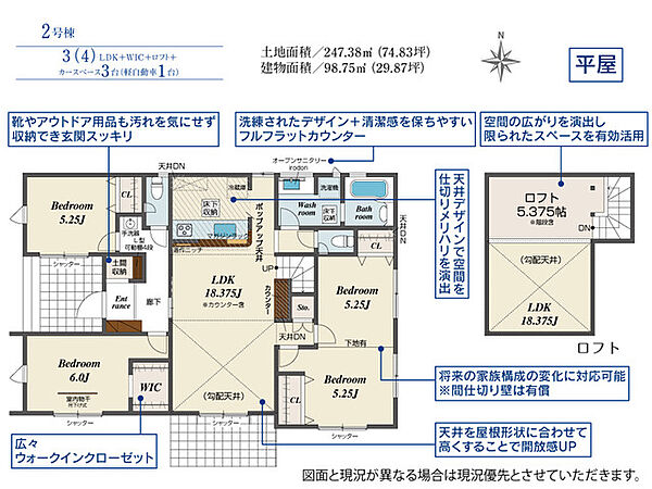 間取り：322000650111