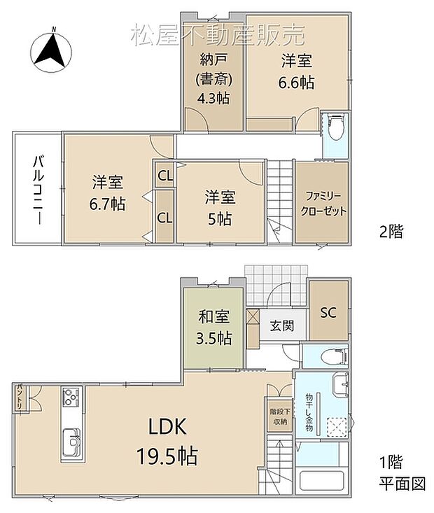 4SLDK+ファミリークローゼット※図面と現況に相違ある場合には現況優先とします。