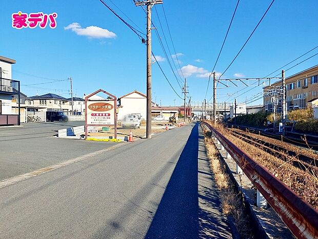 前面道路:南側約4m幅