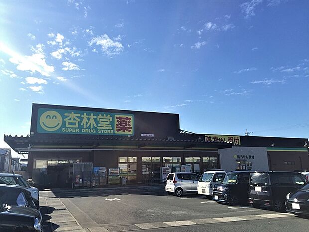 杏林堂 上岡田店(1260m)