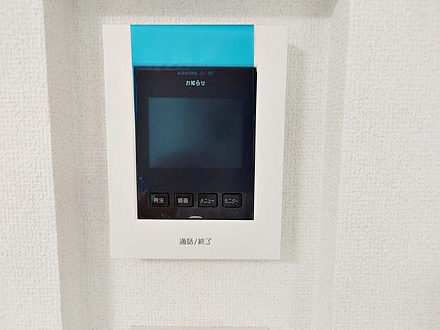 【ＴＶモニター付きインターホン】 訪問者の顔を室内から確認して応対できるため、玄関を開ける前に相手を把握しやすくなります。来客対応や不在時の確認にも役立ち、日常の安心感につながります。 