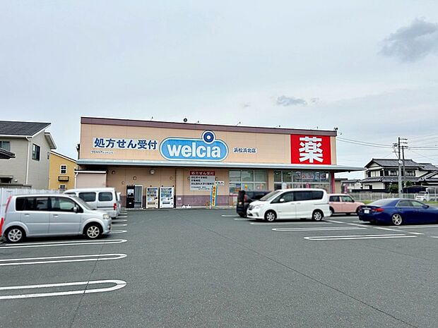 ウエルシア薬局　浜松浜北店（190m）