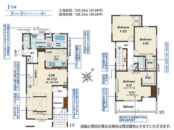 間取り：322000652626