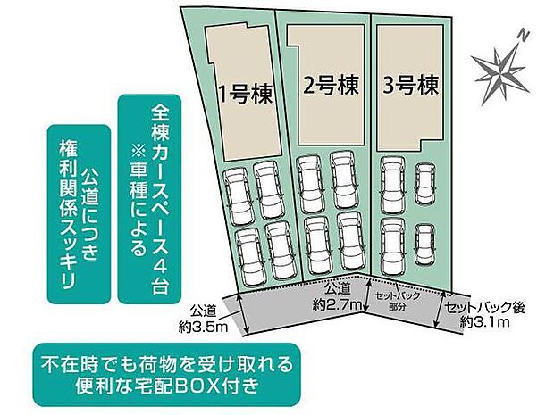 【1号棟】