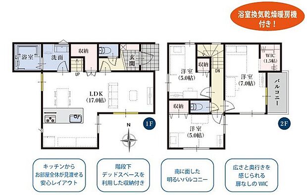 3LDK 