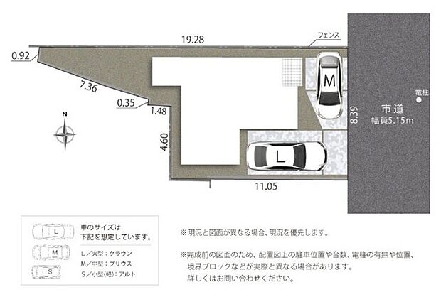 【限定1邸】