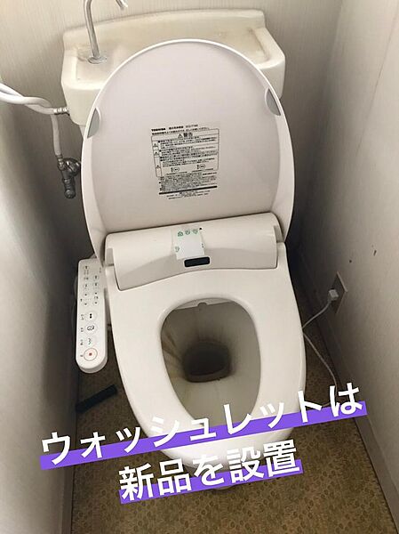 トイレ