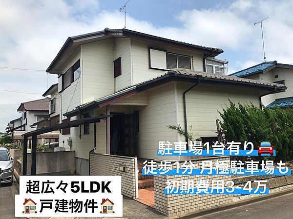外観：308000187532