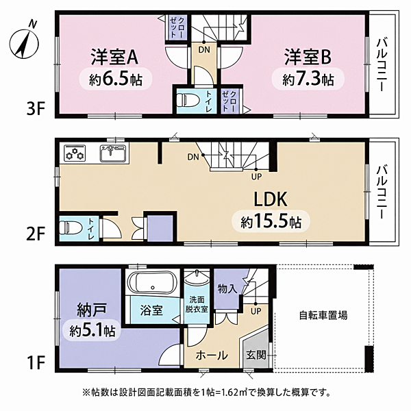 間取り：313004918580