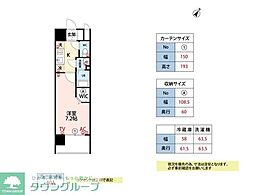 MELDIA Clarest 西新南 2階