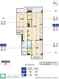 第3ヒロカネビル 5階