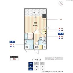 アンプルールベトンカルティエ 5階