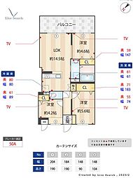 グレイスガーデン長尾 3階