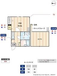 ピュア別府南七番館 2階/205