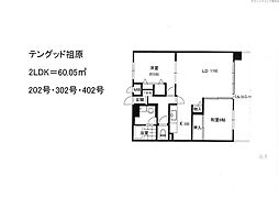 テングッド祖原 4階