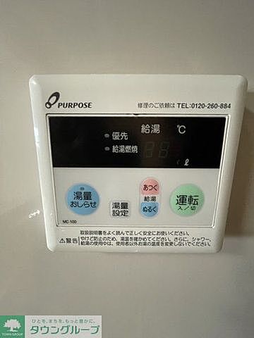 設備