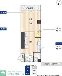 井上ビル 4階